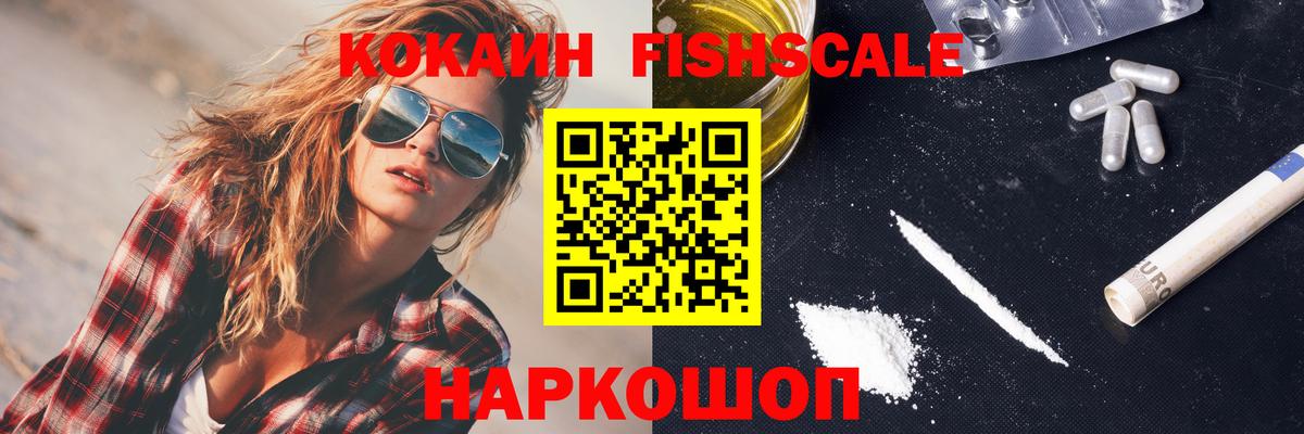 Cocaine Боливия Кашира