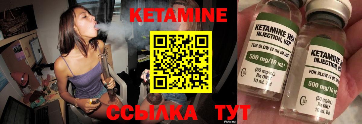 darknet состав  Вход с VPN  КЕТАМИН VHQ  Кашира  Кетамин ketamine 