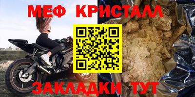 mix Комсомольск-на-Амуре