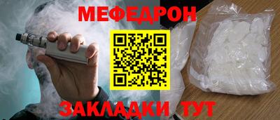 mix Комсомольск-на-Амуре