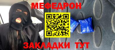эйфоретик Коммунар