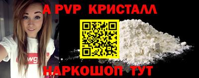 эйфоретик Коммунар