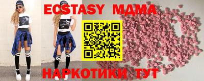 mix Комсомольск-на-Амуре
