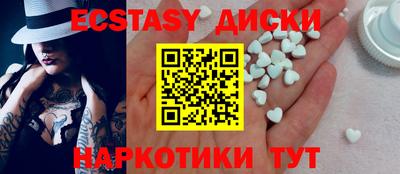 mix Комсомольск-на-Амуре