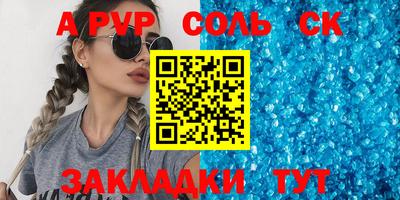 твердый Конаково