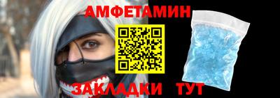mix Комсомольск-на-Амуре