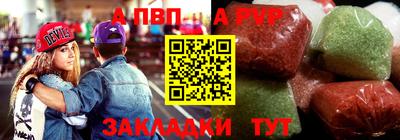 MDMA Краснодар