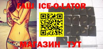 эйфоретик Коммунар