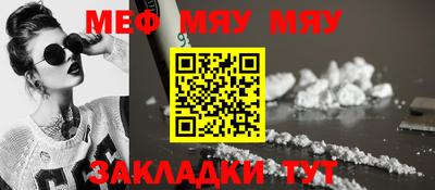 mix Комсомольск-на-Амуре