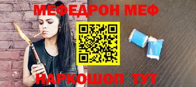 mix Комсомольск-на-Амуре