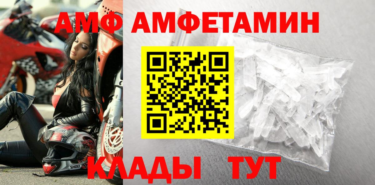 Первитин пудра Кашира