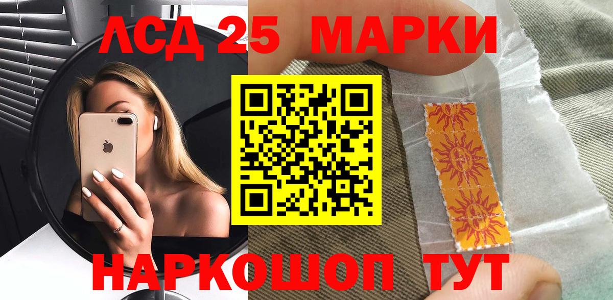 Наркотические марки  Вход с VPN  Кашира  Марки NBOMe 1500мкг  Марки NBOMe 1500мкг 