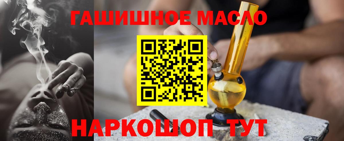 ТГК Wax Кашира