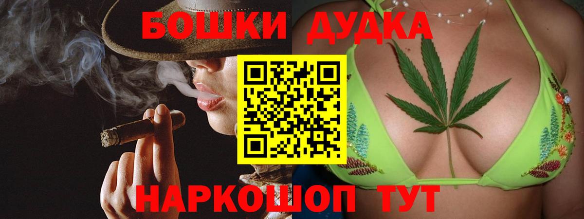 Конопля сатива  Вход с VPN  Кашира  Бошки Шишки сатива  Конопля тримм 